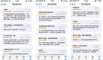 如何查酒店开房记录 如何查酒店开房记录