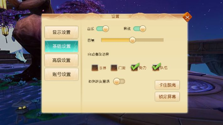 天下手游服务器选择指南 天下手游服务器选择指南