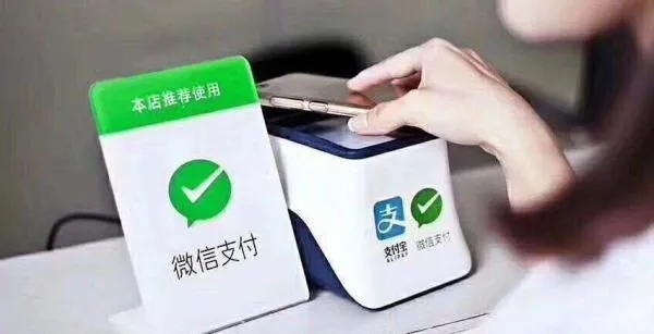 微信分付提现网商银行，一步步教你轻松操作