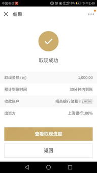 京东白条取现政策更新,你的消费方式要变了吗? 京东白条取现政策更新,你的消费方式要变了吗?