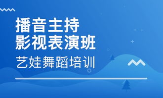 袁州区专业舞蹈培训品牌全解析,从课程设置到学员成长 袁州区专业舞蹈培训品牌全解析,从课程设置到学员成长
