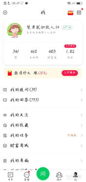 微信分付提现贴吧,你真的需要知道这些! 微信分付提现贴吧,你真的需要知道这些!