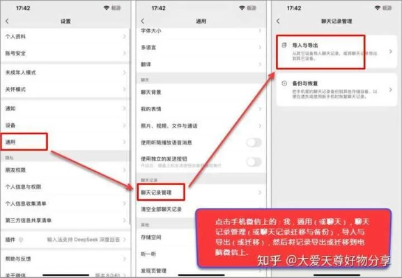 查房指南,法律与道德边界下的开房记录查询 查房指南,法律与道德边界下的开房记录查询