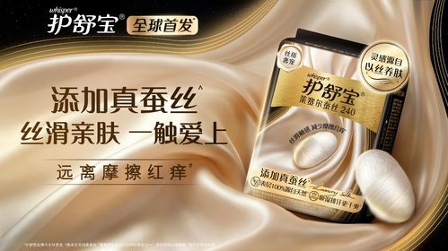品牌哥卫生巾的正品鉴别指南,避坑指南+购买攻略 品牌哥卫生巾的正品鉴别指南,避坑指南+购买攻略
