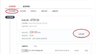 京东白条取现攻略,了解不可分期的选项与案例 京东白条取现攻略,了解不可分期的选项与案例