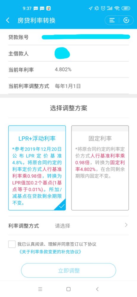 珠海哪里可以分期乐提现?超详细指南来了! 珠海哪里可以分期乐提现?超详细指南来了!
