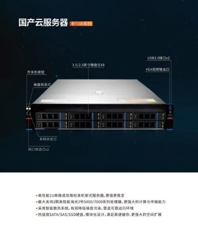 国产服务器大盘点，哪些品牌值得选择？