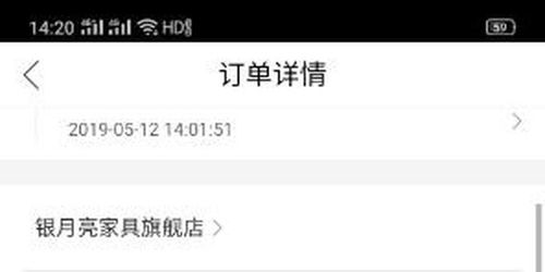 微信分付提现套出来,别踩这些坑! 微信分付提现套出来,别踩这些坑!