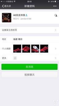 微信分付提现套出来,别踩这些坑! 微信分付提现套出来,别踩这些坑!