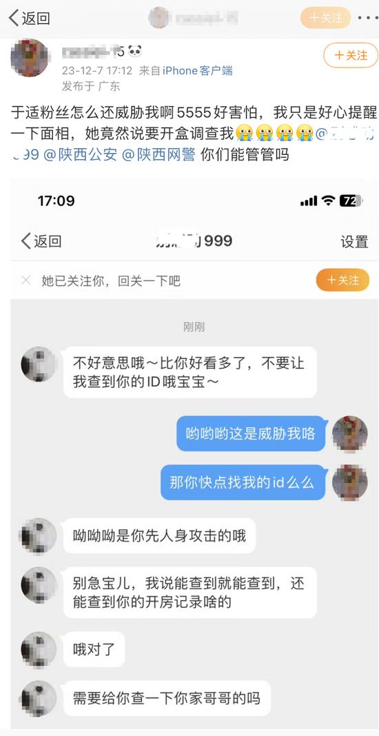 公安局能查开房记录吗?揭秘背后的真相 公安局能查开房记录吗?揭秘背后的真相