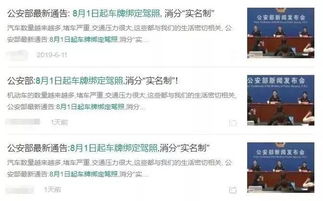 公安局能查开房记录吗?揭秘背后的真相 公安局能查开房记录吗?揭秘背后的真相