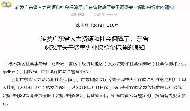珠海哪里可以白条提现?轻松搞定你的资金需求! 珠海哪里可以白条提现?轻松搞定你的资金需求!