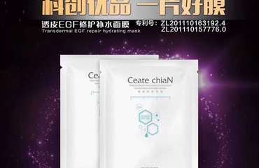 东国面膜的深度解析,韩国东国大学背书下的国货之光 东国面膜的深度解析,韩国东国大学背书下的国货之光