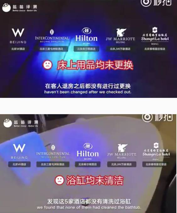 百度us查开房，揭秘酒店预订背后的秘密！