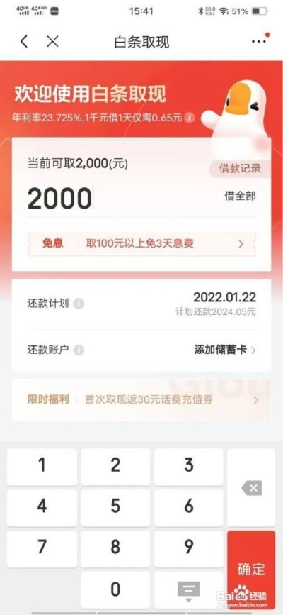 珠海京东白条套出来？别被薅羊毛的假象迷惑了！
