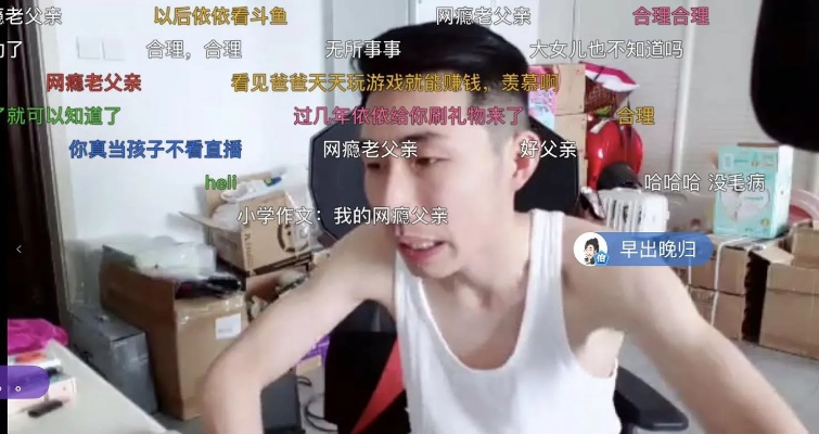 寅子恐龙岛玩的哪个服务器
