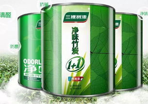 三棵树油漆几线品牌全解析,从入门到高端的选购指南 三棵树油漆几线品牌全解析,从入门到高端的选购指南