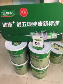三棵树油漆几线品牌全解析,从入门到高端的选购指南 三棵树油漆几线品牌全解析,从入门到高端的选购指南