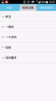 在线查开房记录的真相与风险 在线查开房记录的真相与风险