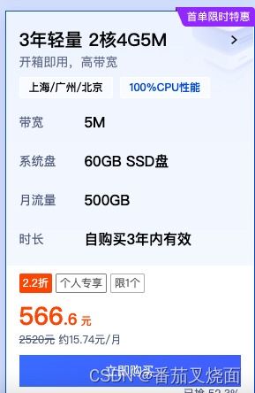 双11服务器哪个便宜?我的省钱攻略! 双11服务器哪个便宜?我的省钱攻略!