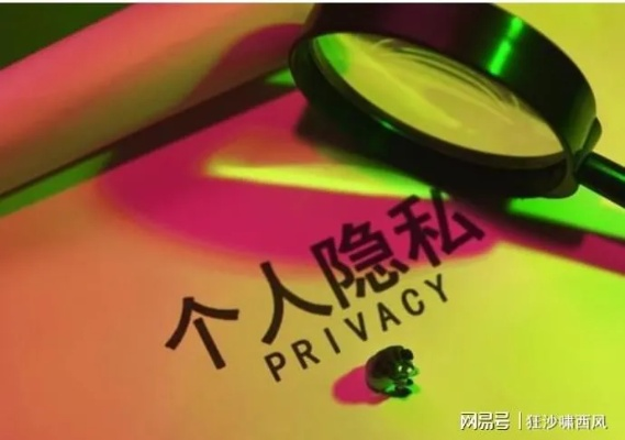 查开房记录隐私权,保护你的个人信息,别让隐私被侵犯! 查开房记录隐私权,保护你的个人信息,别让隐私被侵犯!