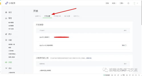 微信分付提现是什么意思?一文彻底搞懂! 微信分付提现是什么意思?一文彻底搞懂!