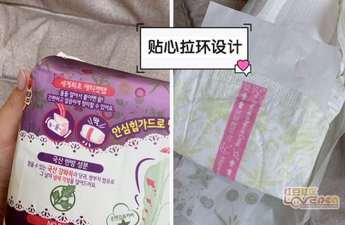 香港80年代卫生巾品牌,那些藏在老街巷里的月经革命 香港80年代卫生巾品牌,那些藏在老街巷里的月经革命
