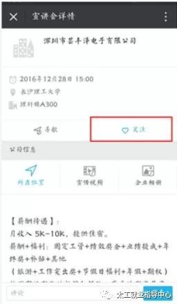 微信分付提现石家庄指南 微信分付提现石家庄指南
