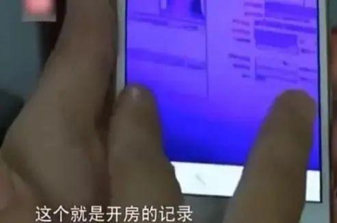如何查老婆开房记录? 如何查老婆开房记录?