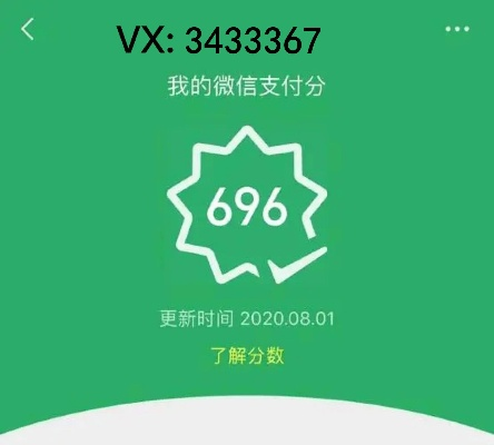 珠海金湾微信分付取现,轻松搞定,随时用钱不求人! 珠海金湾微信分付取现,轻松搞定,随时用钱不求人!