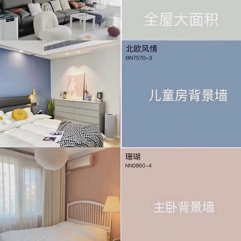 2023年品牌油漆涂料批发市场全解析,选对供应商,省下30%成本! 2023年品牌油漆涂料批发市场全解析,选对供应商,省下30%成本!