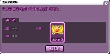 服务器天外飞仙是哪个大区? 服务器天外飞仙是哪个大区?