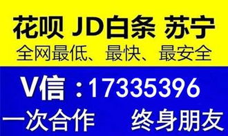 京东白条取现功能失效,用户遭遇困境 京东白条取现功能失效,用户遭遇困境