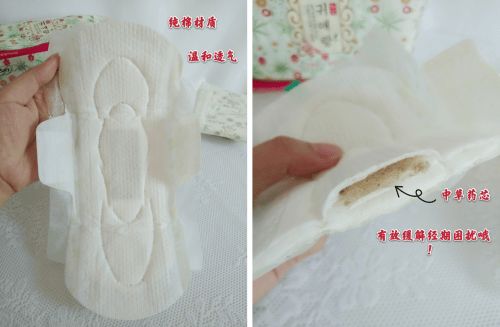 换卫生巾品牌别慌!手把手教你快速过渡 换卫生巾品牌别慌!手把手教你快速过渡