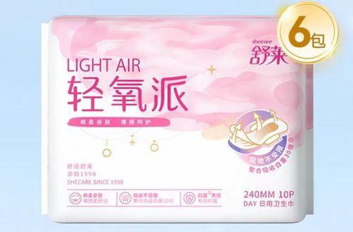 换卫生巾品牌别慌!手把手教你快速过渡 换卫生巾品牌别慌!手把手教你快速过渡