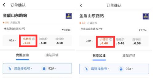 查开房信息查询工具,隐私保护还是侵犯隐私? 查开房信息查询工具,隐私保护还是侵犯隐私?