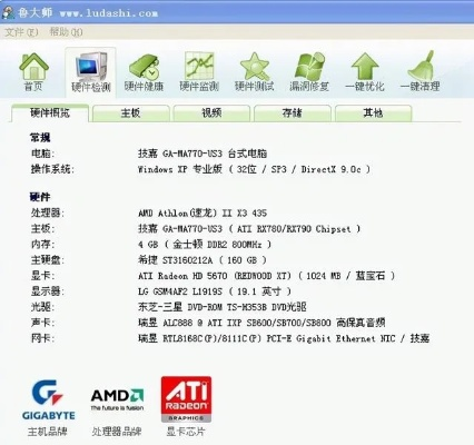 手把手教你查品牌电脑配置，别再被参数忽悠了！