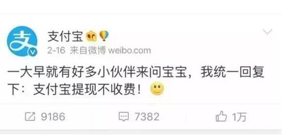 微信分付提现攻略,薅尽羊毛的秘诀都在这了! 微信分付提现攻略,薅尽羊毛的秘诀都在这了!