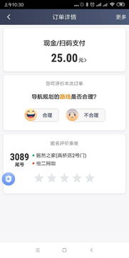微信分付提现商家提成全解析,你真的了解背后的费用吗? 微信分付提现商家提成全解析,你真的了解背后的费用吗?