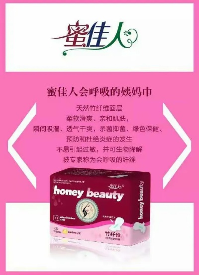 俏蜜儿卫生巾是品牌吗?一篇全面解析! 俏蜜儿卫生巾是品牌吗?一篇全面解析!