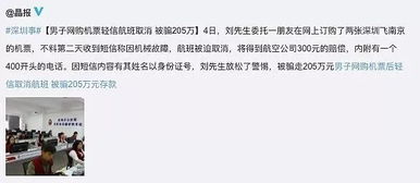 揭秘隐私边界，如何合法查询他人开房记录