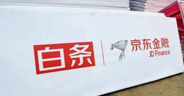 京东白条取现攻略,如何高效使用京东白条进行资金周转 京东白条取现攻略,如何高效使用京东白条进行资金周转