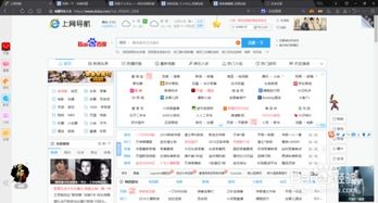 真的有这种网站吗?揭秘查开房记录背后的真相! 真的有这种网站吗?揭秘查开房记录背后的真相!