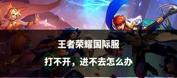 王者哪个服务器女性玩家最多? 王者哪个服务器女性玩家最多?