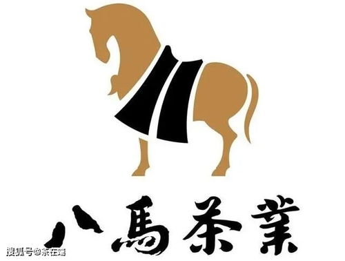 从传统到创新,揭秘高端茶叶品牌八马的崛起之路 从传统到创新,揭秘高端茶叶品牌八马的崛起之路