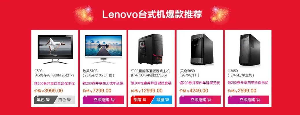 联想电脑品牌官网,一站式购机指南与智慧服务生态 联想电脑品牌官网,一站式购机指南与智慧服务生态