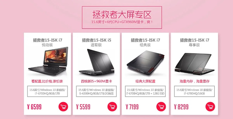 联想电脑品牌官网,一站式购机指南与智慧服务生态 联想电脑品牌官网,一站式购机指南与智慧服务生态