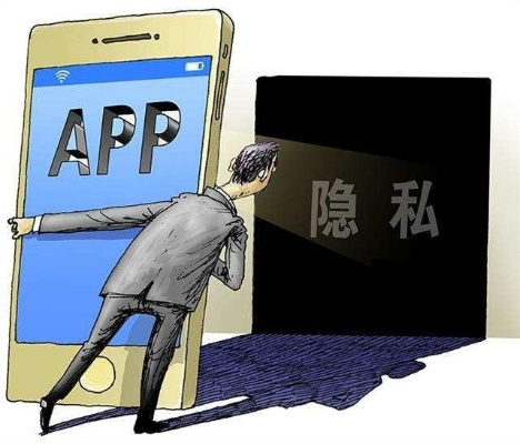 揭秘隐私保护与网络安全 揭秘隐私保护与网络安全