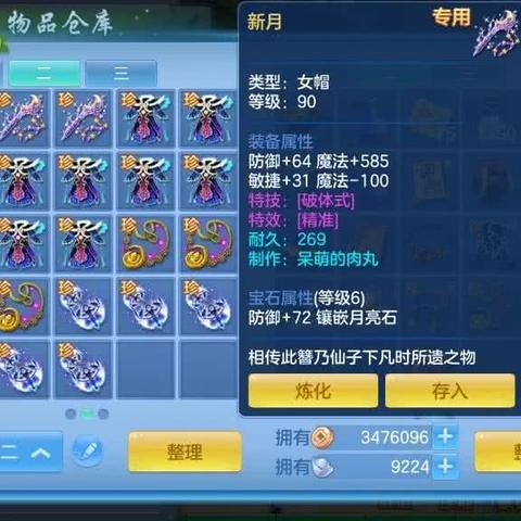起床战争服务器选择指南 起床战争服务器选择指南
