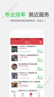 查开房我帮你官网,您的隐私保护专家 查开房我帮你官网,您的隐私保护专家